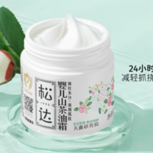 88VIP！SONGDA 松达 山茶油系列 婴儿面霜 68g