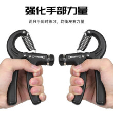 手握力器专业练手力量小学生可调节儿童手臂手指训练器男锻炼器材