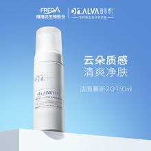 Dr.Alva 瑷尔博士 益生菌洁面慕斯 150ml