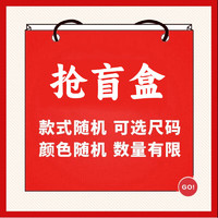 JEANSWEST 真维斯 长袖t恤秋季圆领打底衫 颜色款式随机