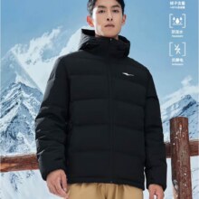 再降价、PLUS会员：鸿星尔克  防泼水2.0羽绒服