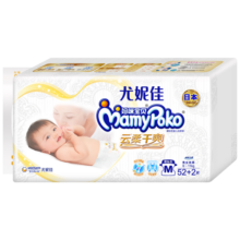 妈咪宝贝超薄软软纸尿裤M54片【6-11kg】婴儿尿不湿
