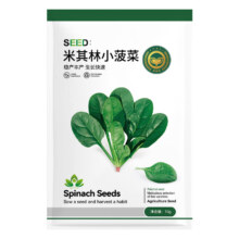 京农研 米其林小菠菜 10克