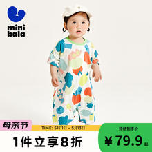 迷你巴拉巴拉 minibala迷你巴拉巴拉男女童夏季凉感抗菌连体衣宝宝爬服 绿蓝色调00348 90cm