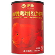 宠翰血鹦鹉鱼增红增色鱼食 观赏鱼热带鱼地图罗汉发财鱼小颗粒2斤
