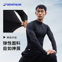 DECATHLON 迪卡侬 男子紧身训练长袖 初阶 8523892