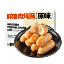 京东百亿补贴：鲜京采 即食家鲜猪肉 烤肠 1kg 20根