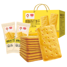 需首单、PLUS会员：PANPAN FOODS 盼盼食品 咸味苏打饼干 800g/盒