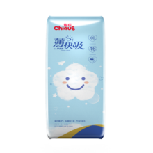 雀氏（Chiaus） 雀氏(chiaus)拉拉裤  薄快吸学步裤 超薄透气尿不湿成长裤 加加大码XXL46片【15kg以上】