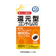 UNIMAT 还原型辅酶Q10 60粒