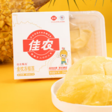 19日20点！Goodfarmer 佳农泰国冷冻 金枕头榴莲肉 单盒装 250g/盒