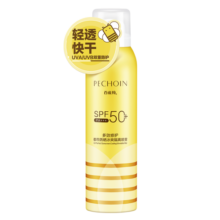 百雀羚小蜜蜂 草本多效修护防晒喷雾SPF50+PA+++150ML军训防晒品质国货
