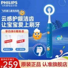 20点开始，PHILIPS 飞利浦 HX2432/01 儿童声波震动电动牙刷套装（ 刷头*2+牙膏++旅行盒）
