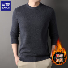 plus会员：ROMON 罗蒙 仿雪貂绒毛衣 男针织打底衫 深灰 XL