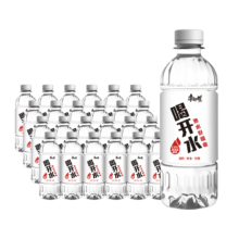 淘宝百亿补贴：康师傅 喝开水 380mL*24瓶