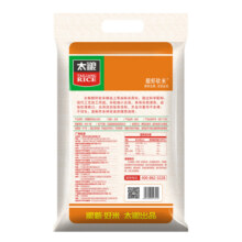 太粮 靓虾软米 油粘米 籼米 大米 20斤装南方长粒米