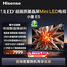 Hisense 海信 电视小墨 E5 85英寸1024分区Mini LED墨晶屏升级款 288Hz高刷 智能大屏85E5N-D 家电补贴