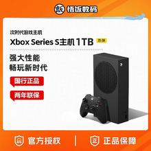 百亿补贴：Microsoft 微软 国行 Xbox Series S 游戏机 黑色 1TB