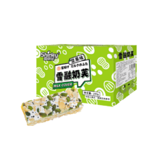 巧克力慕斯奶盖沙琪玛\小雪融沙琪玛3种口味 小雪融沙琪玛三种口味混合15g/枚 3枚装