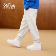 361° 儿童针织 运动裤 × 2件