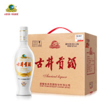 PLUS会员、京东百亿补贴：古井贡酒 乳玻贡 浓香型白酒 50度 500ml*6瓶 整箱装