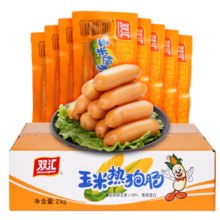 双汇双汇玉米热狗肠香辣香脆肠40g火腿肠香肠即食香肠零食休闲零食 玉米肠40g*60支（整箱装）