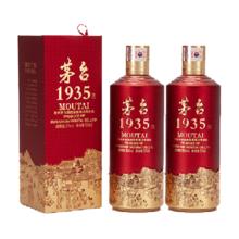 MOUTAI 茅台 1935 500ml*2瓶53%vol