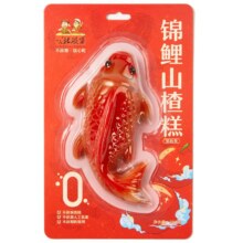 沂蒙公社 0添加剂锦鲤 解腻山楂糕 320g