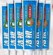 Colgate 高露洁 洁银牙膏 90g*6支*2件