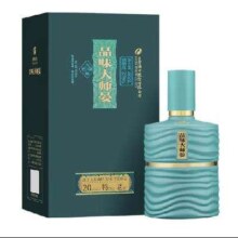 预售：舍得品味大师晏 浓香型白酒 52度 500ml*2 双瓶装