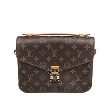 概率券：LOUIS VUITTON 路易威登 两用邮差包 中古95新 992104070115