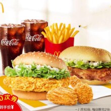 麦当劳 明星吃堡套餐 10次电子兑换券