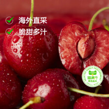 预售、88vip：车厘子樱桃J级 2.5kg礼盒装