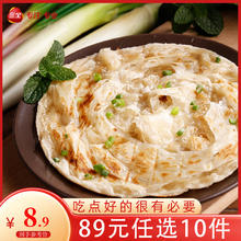 三全 葱油千丝手抓饼320g