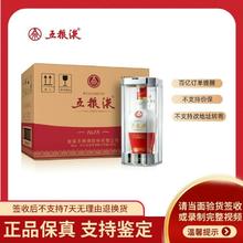 百亿补贴：WULIANGYE 五粮液 52度1618原箱浓香型正品白酒整箱500ml*6瓶配3个礼袋
