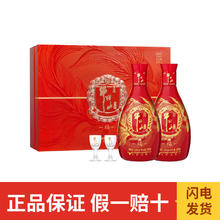 牛栏山 北京牛栏山百年牛栏山福礼盒浓香型白酒52度500ml*2