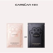 ????卡姿兰（Carslan）净澈水感卸妆湿巾*1片（版本随机发）