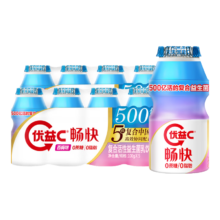 蒙牛（MENGNIU） 优益C畅快 复合活性益生菌乳饮品100g×10瓶