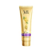SLEK 舒蕾 奇焕精油修护发膜 260ml