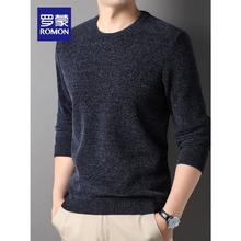 ROMON 罗蒙 雪尼尔针织衫+灯芯绒裤+打底衫