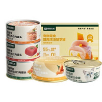 YANXUAN 网易严选 宠物零食 大口肉罐 65g*3罐