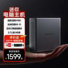 MAXHUB 视臻科技 MI20 迷你主机（N100、16GB、512GB）