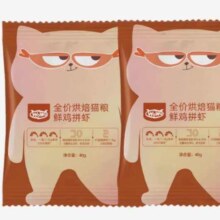 喔喔（WOWO）低温烘焙猫粮 白鸡肉磷虾 40g*2包