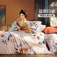 FUANNA 富安娜 纯棉四件套 兰溪月-蓝 1.5m