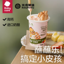BabyPantry 光合星球 babycare儿童零食高高蘸酱饼干3岁+高钙奶酪酥脆饼干25g