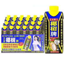 COCONUT PLAM 椰树 椰汁330ml*24