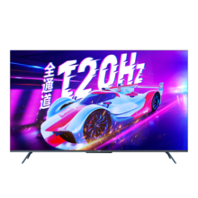 创维电视55英寸55A23全通道120Hz高刷4K 平板液晶电视机 家电政府补贴 以旧换新 护眼防蓝光 55英寸