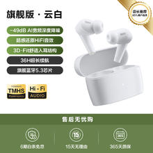 今日必买：TONEMAC 唐麦 旗舰版M3 无线主动降噪蓝牙耳机