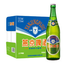 88VIP会员：燕京啤酒 买2件赠1件）燕京啤酒特制老燕京12度640ml*12瓶整箱大绿棒子