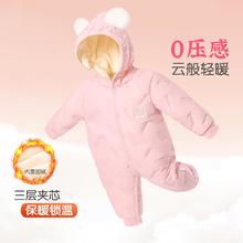 Deesha 笛莎 婴儿连体衣保暖拜年服新生儿衣服宝宝秋冬哈衣